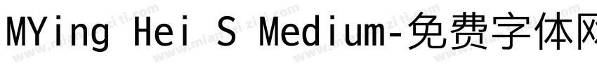 MYing Hei S Medium字体转换